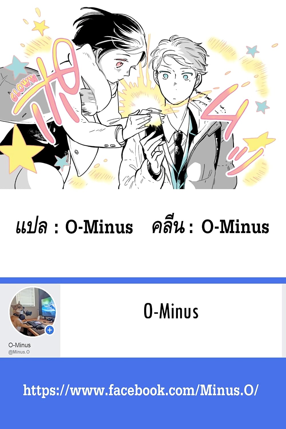 Majo-Senpai Nichijou 41-41