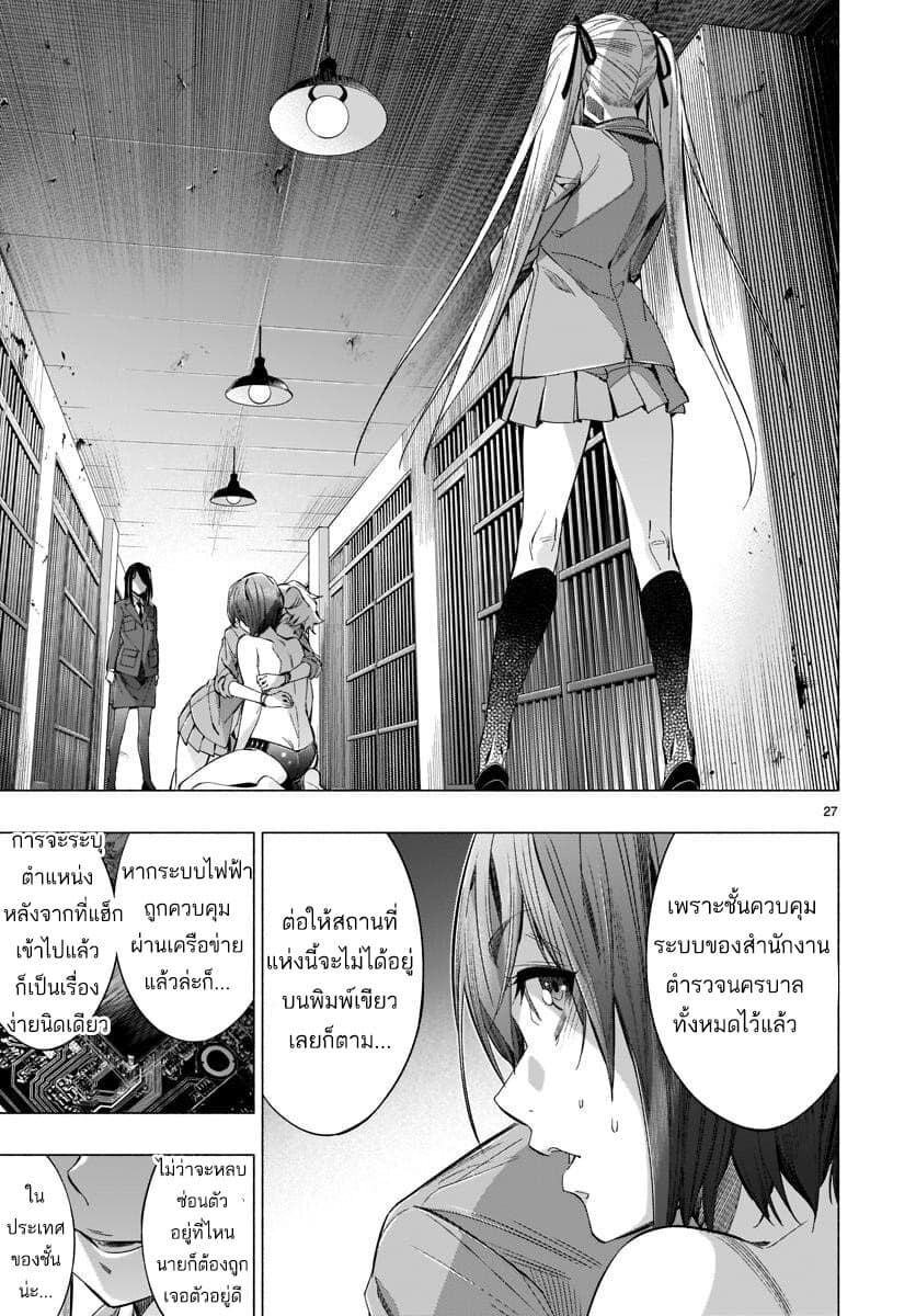 Himenospia 34-คำตอบ