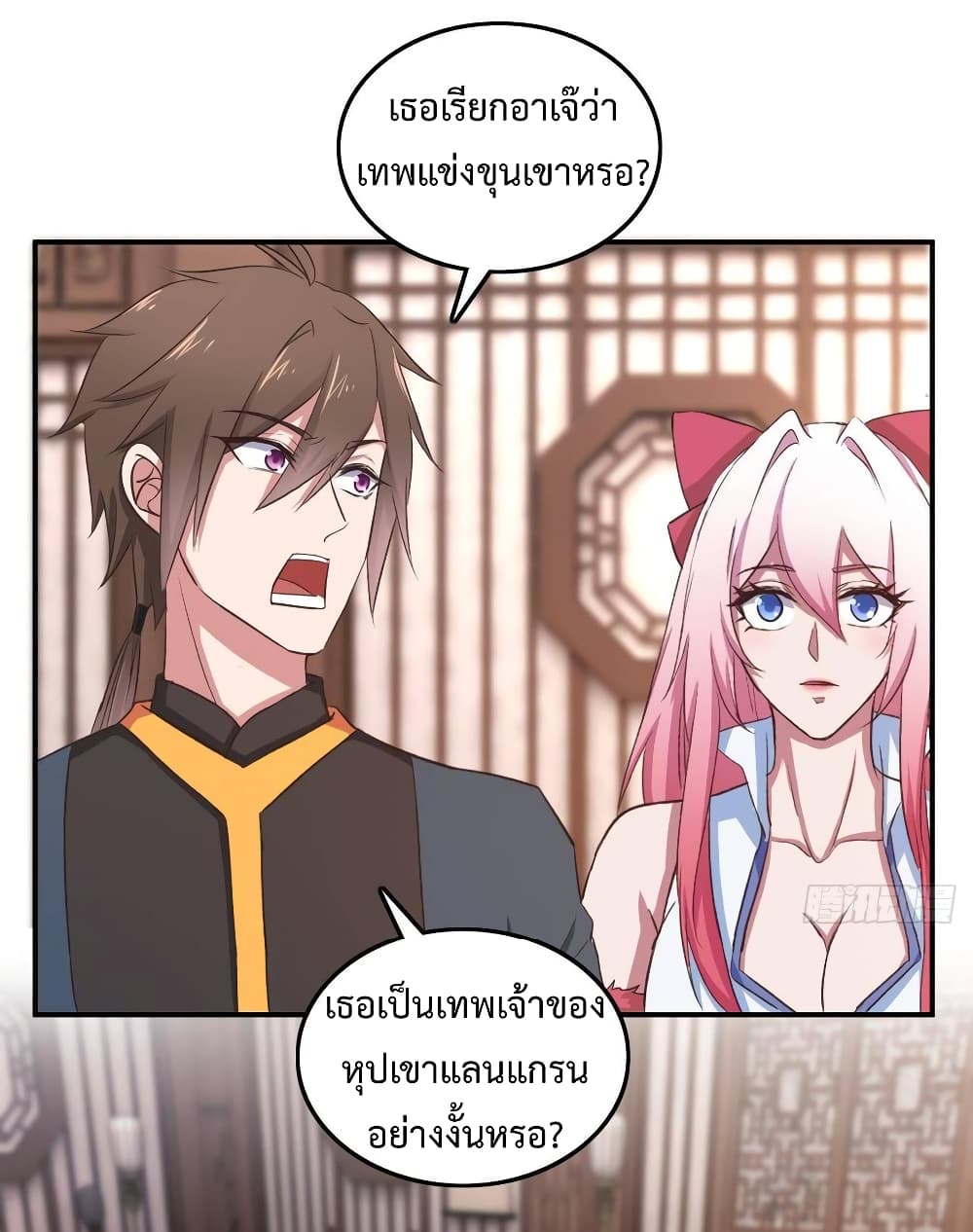Super Harem Card 13-13