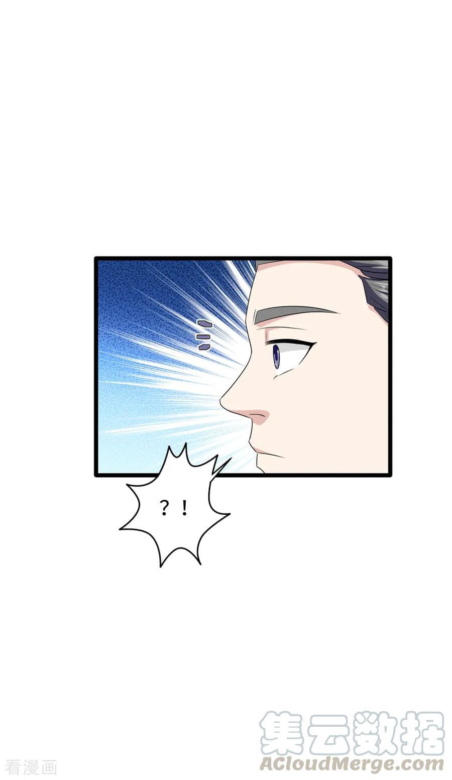 Wang Zheng A Strong Bodyguard 19-19