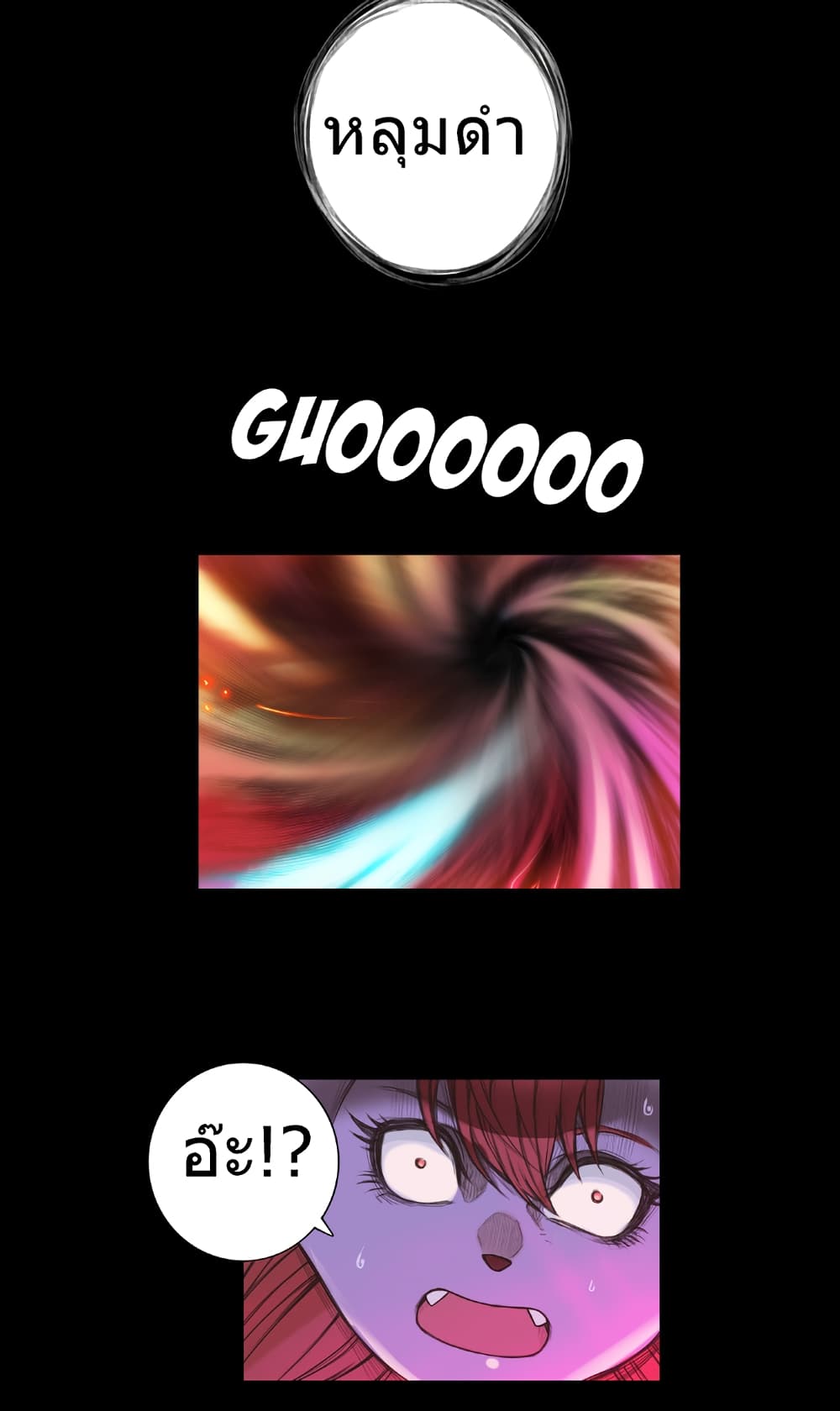 Galaxy 4-4