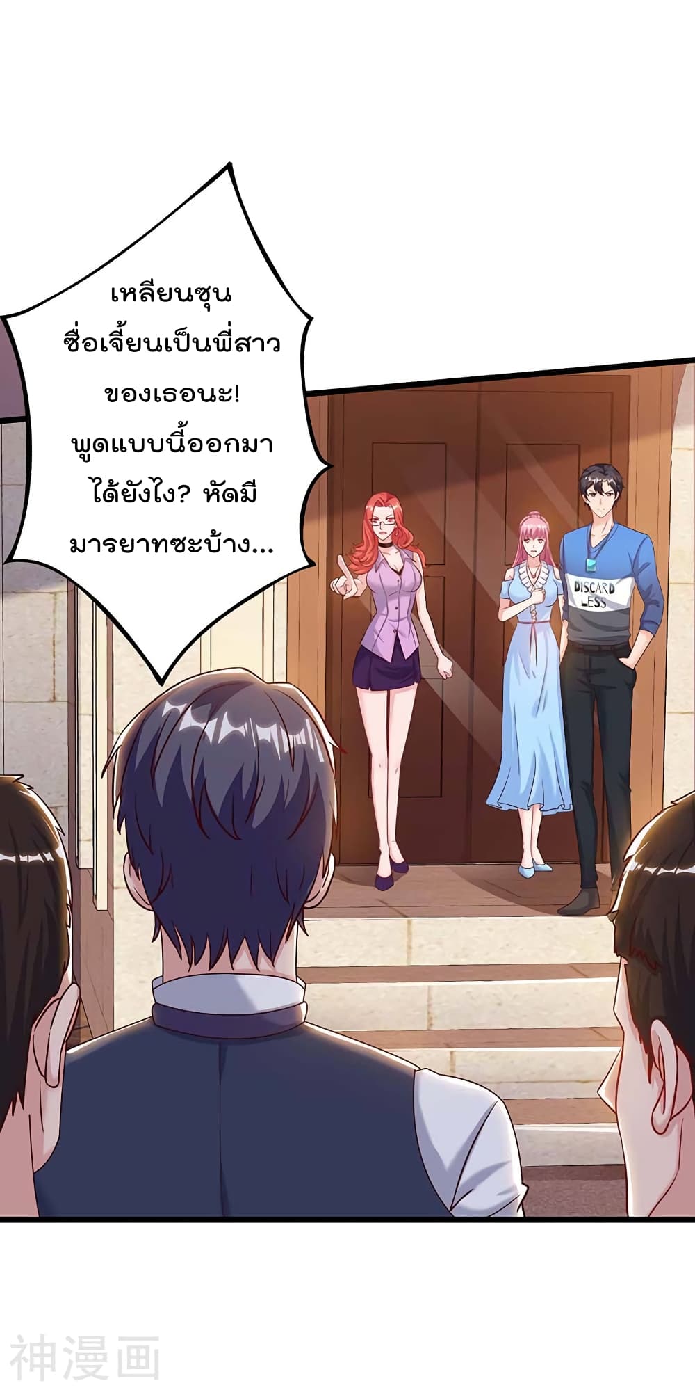 Rebirth Abandoned Less Return การเกิดใหม่ของจักรพรรดิเซียน 98-98