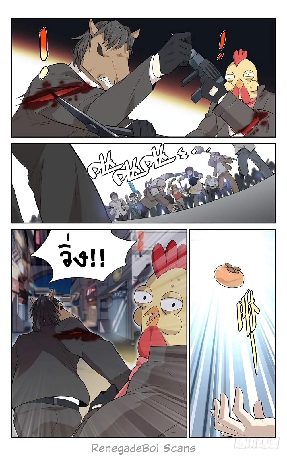 City Secret 2-2