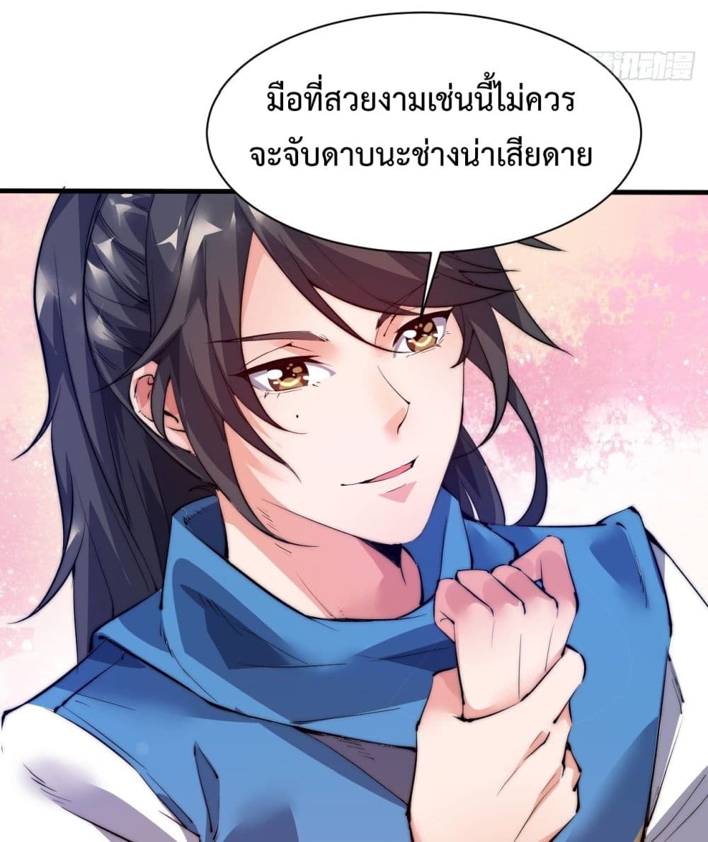 I'm Longlife 9000 Years Old 3-3