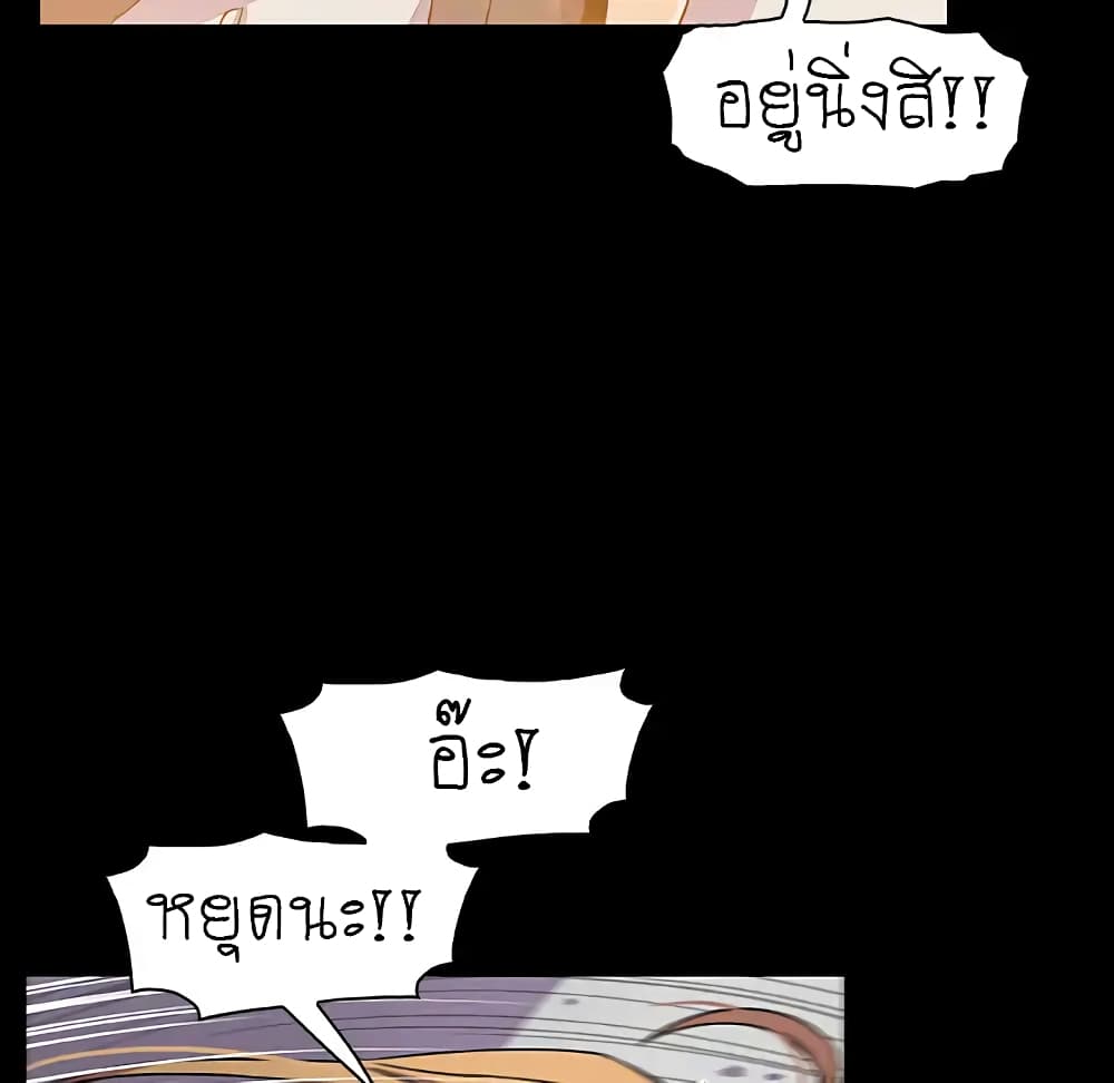 Our Complication 31-31