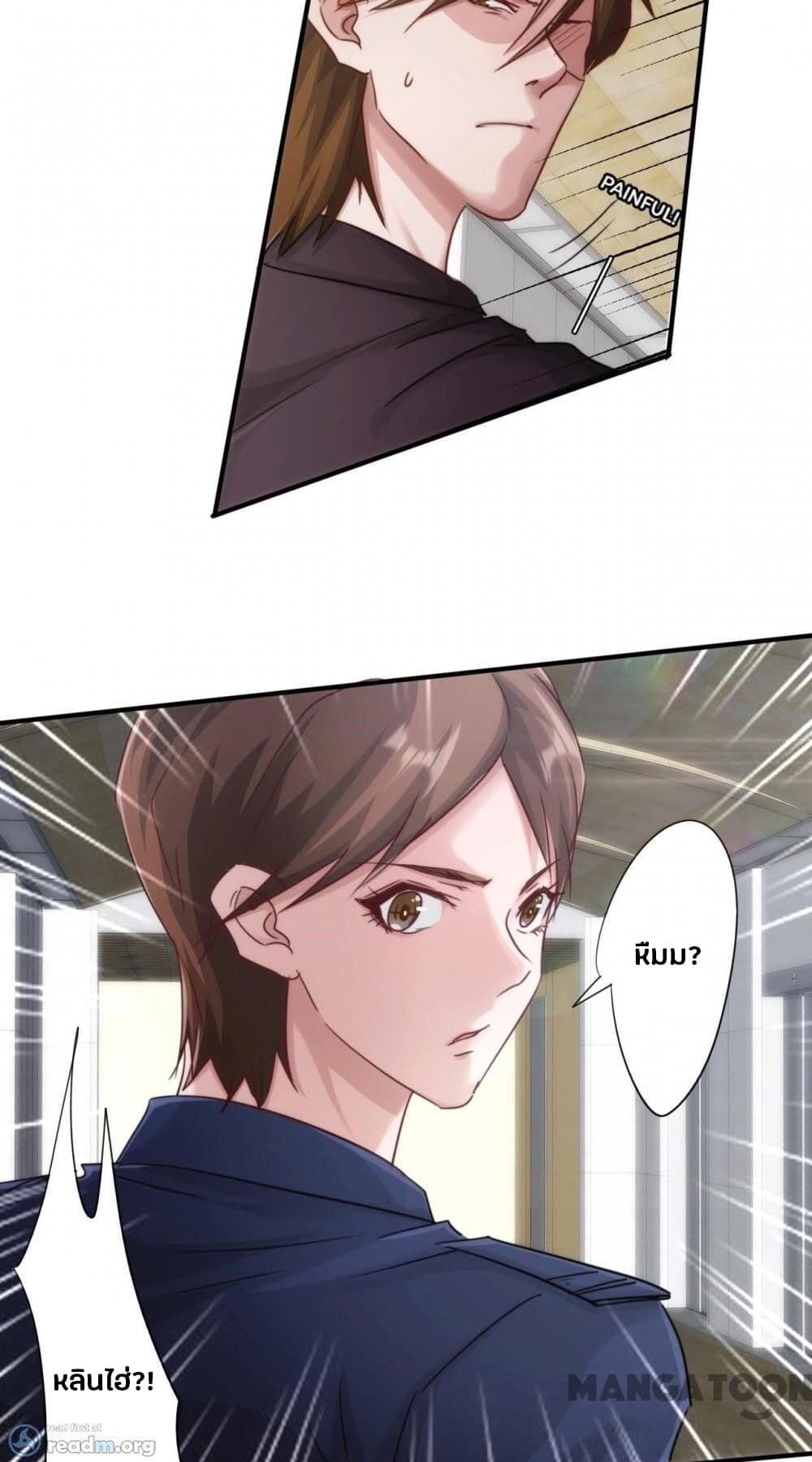 Strongest Worker 213-213