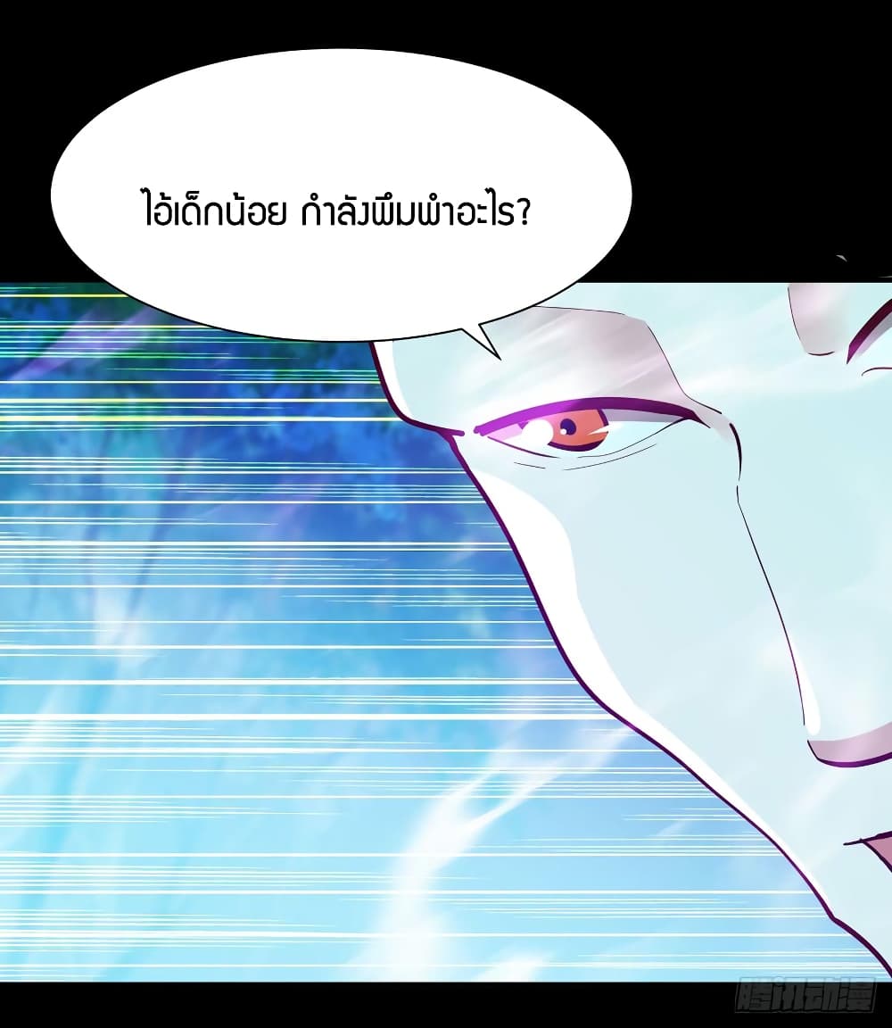 Rebirth: City Deity 93-93