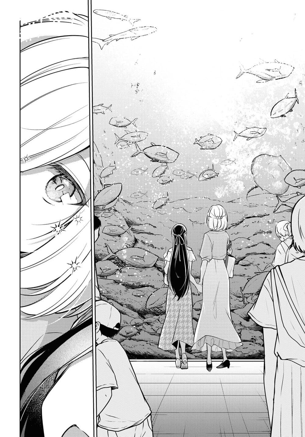 Kimi to Tsuzuru Utakata 5-สารภาพ