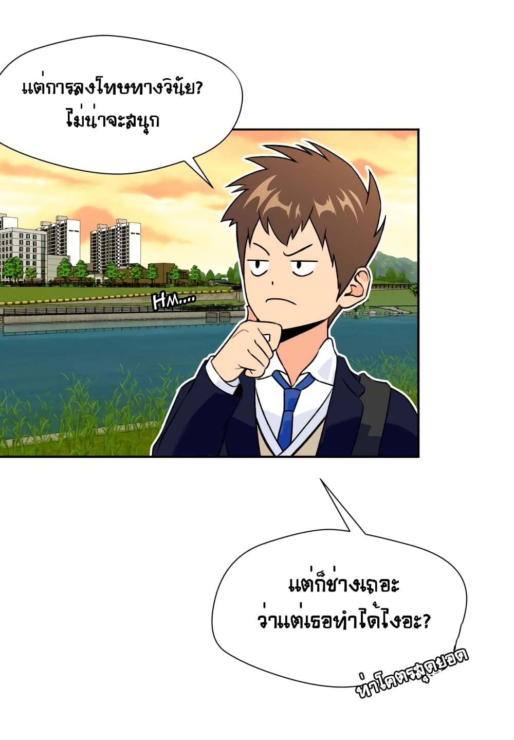 Face Genius 8-8