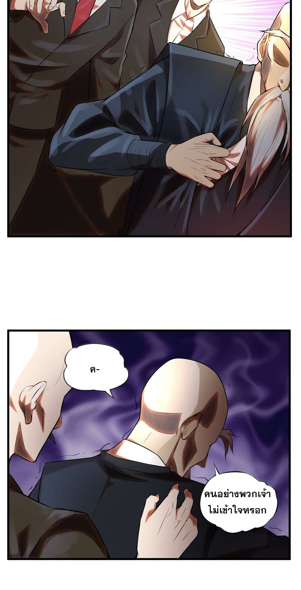 Rebirth of the Urban Immortal Emperor 4-4