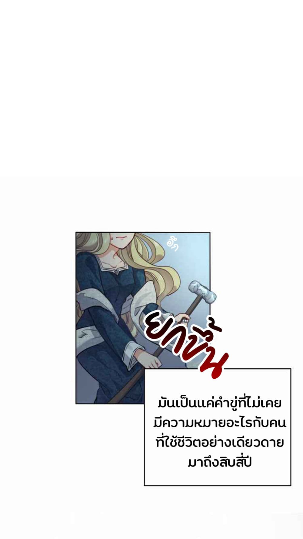 The Devil 2-2
