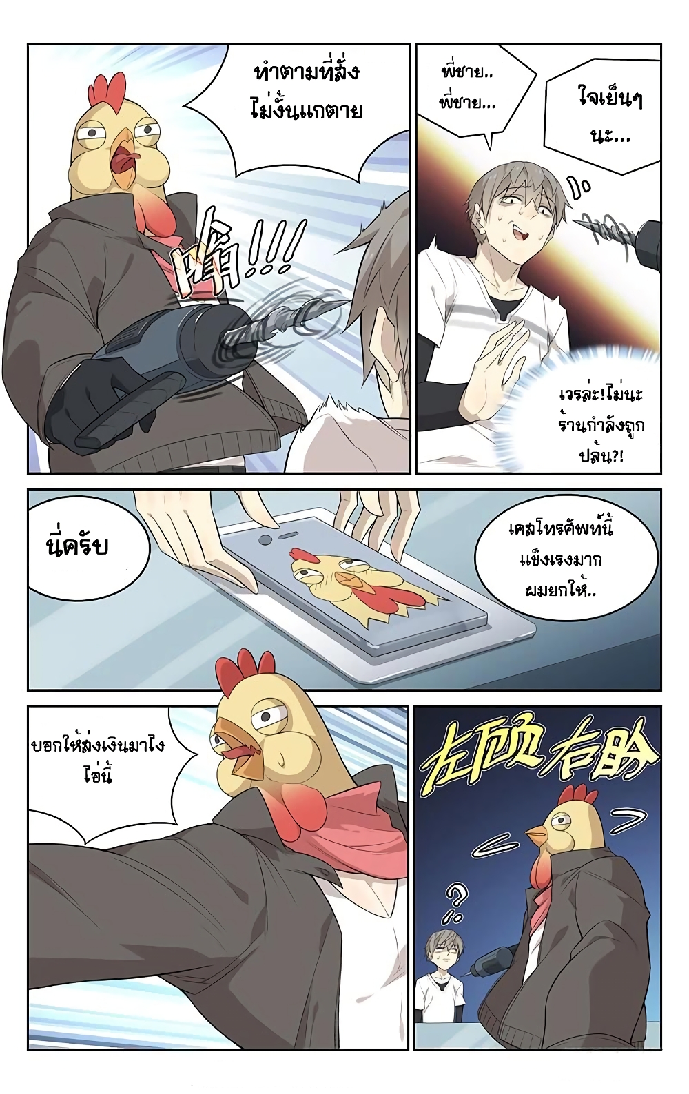 City Secret 2-2