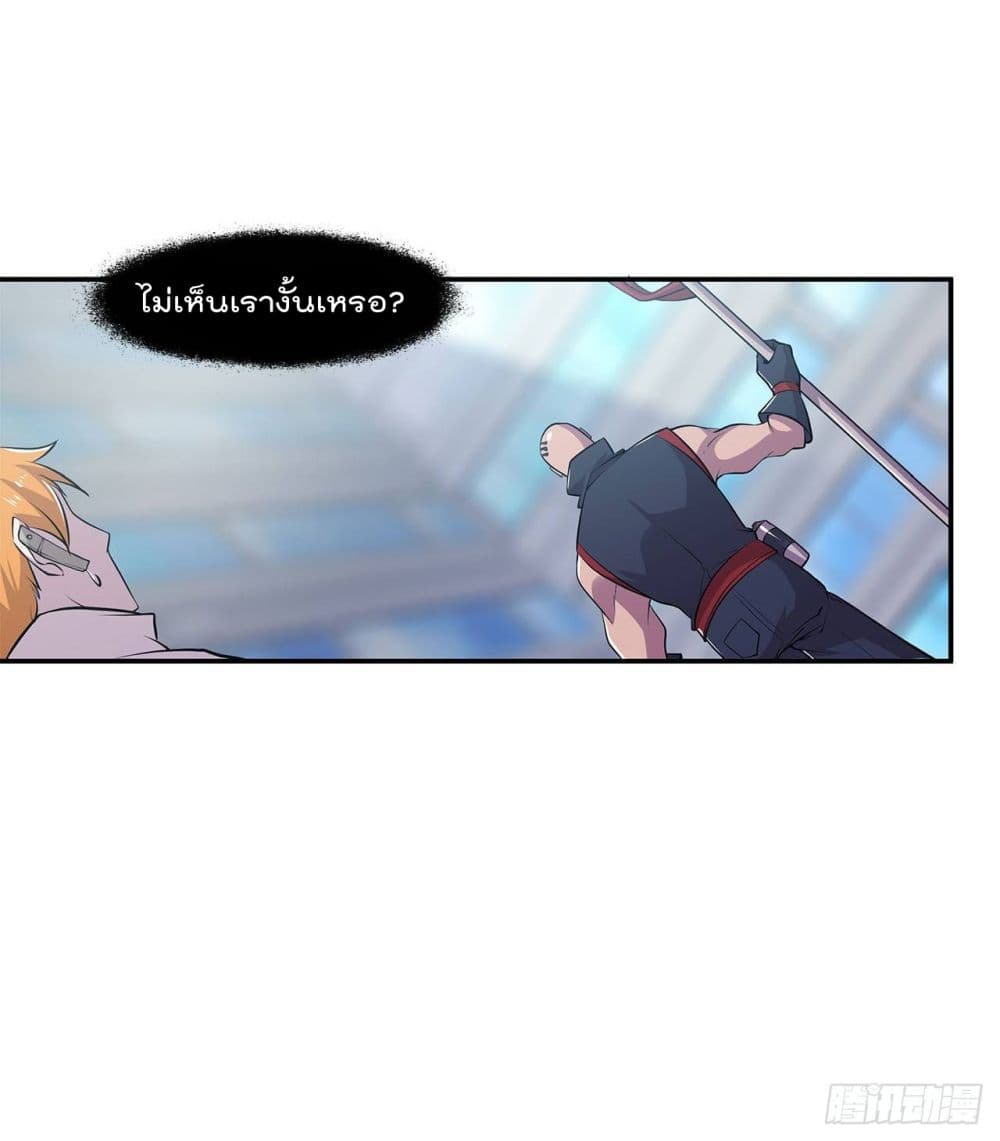 The Strongest Knight Become To Lolicon Vampire ผมคืออัศวินผู้แข็งแกร่งที่ถูกสาปให้กลายเป็นแวมไพร์โลลิ 13-13