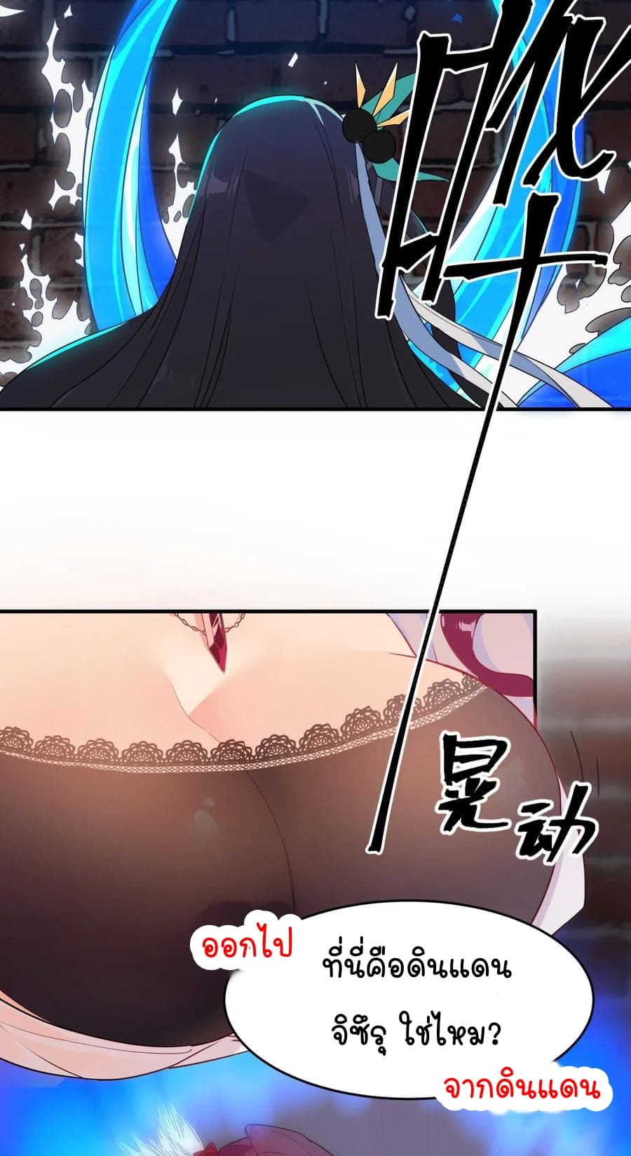 The Witch and the Saint 1-1