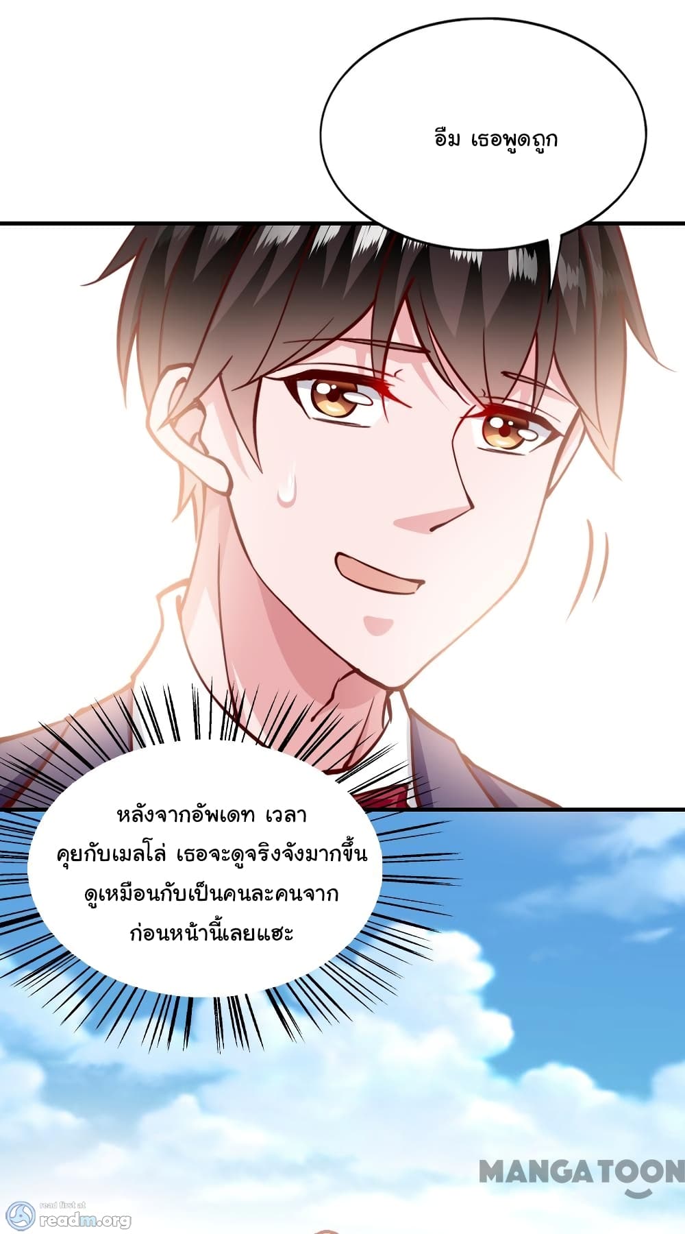 Almight Network 145-145