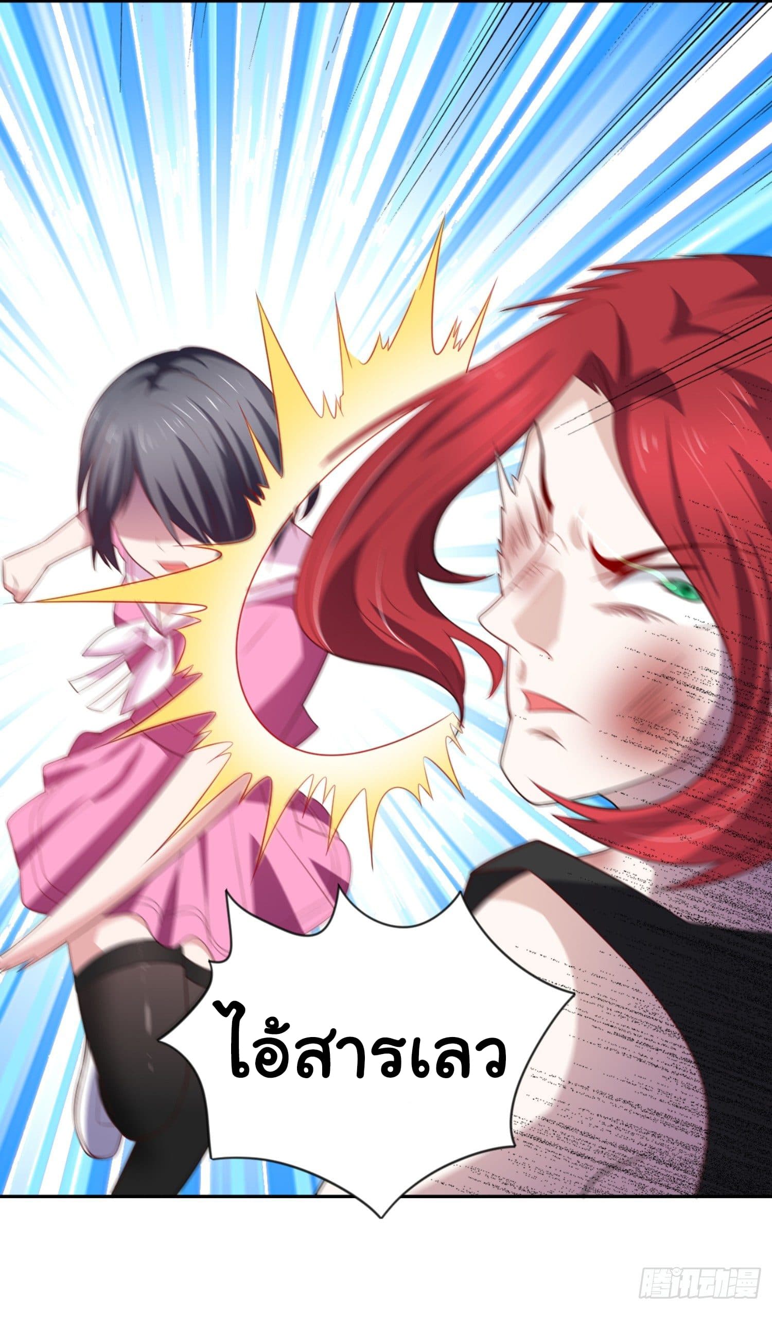 I'm a Villain in Harem Comics ผมเป็นตัวร้ายในการ์ตูนฮาเร็ม 5-5