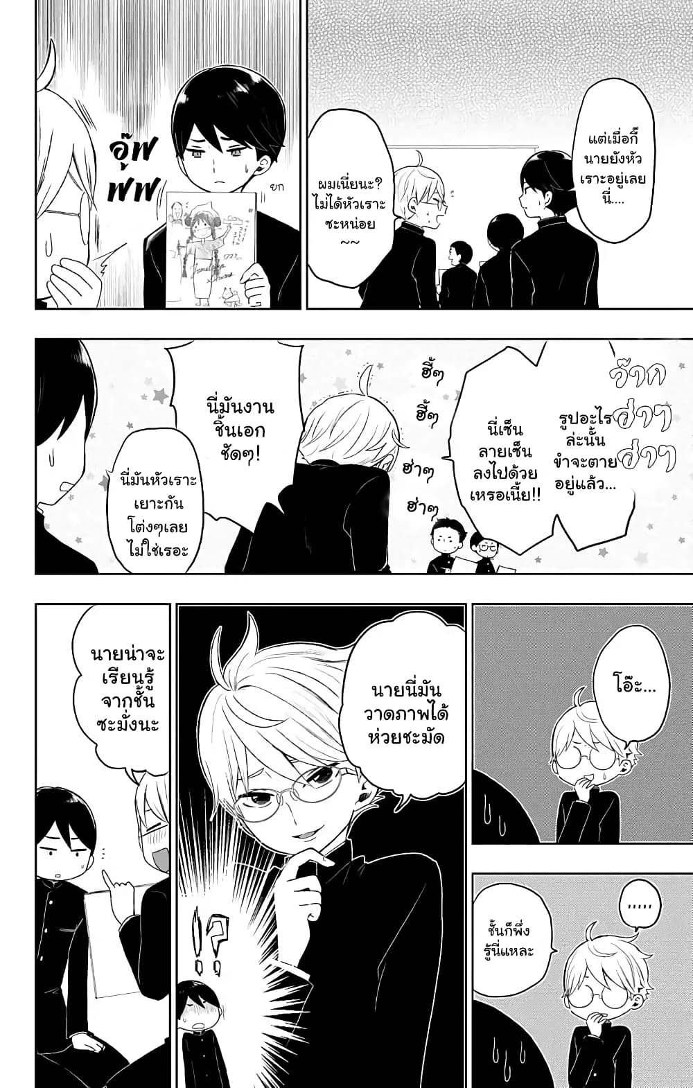 Taishou Otome Otogibanashi  เรื่องเล่าของสาวน้อยยุคไทโช 27-ทามาฮิโกะเยือนโรงเรียน