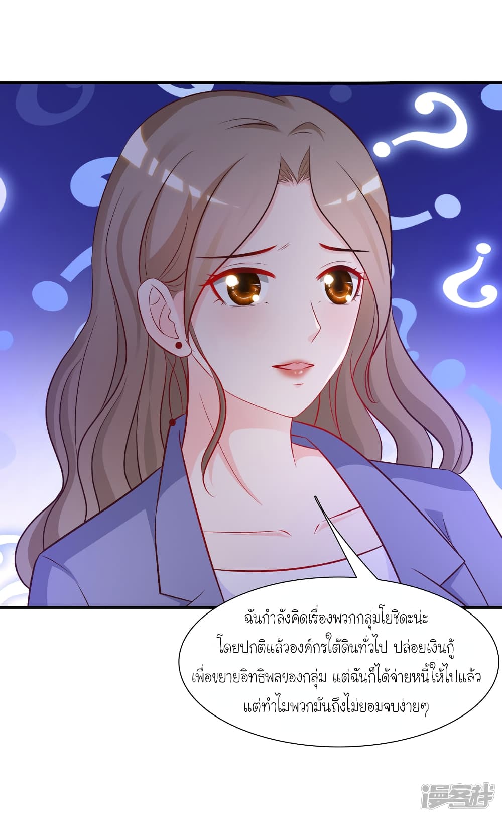 The Strongest Peach Blossom ราชาดอกไม้อมตะ 55-55