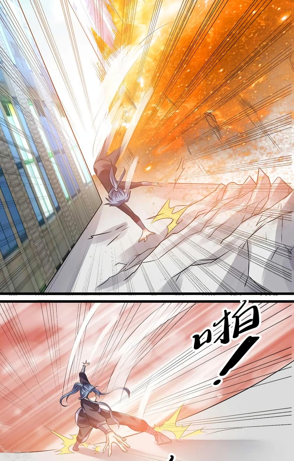 Immortal King of City ราชาอมตะแห่งนคร 124-124