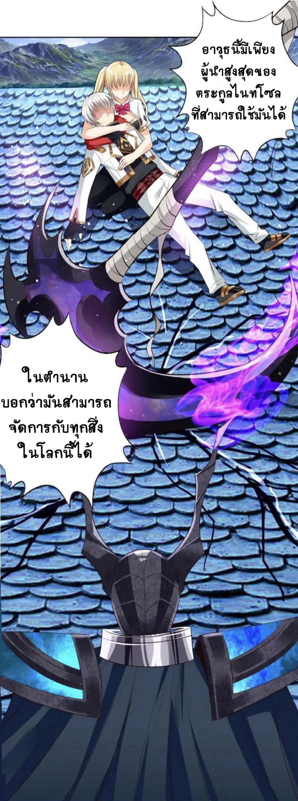 Return of Soul Master 65-65