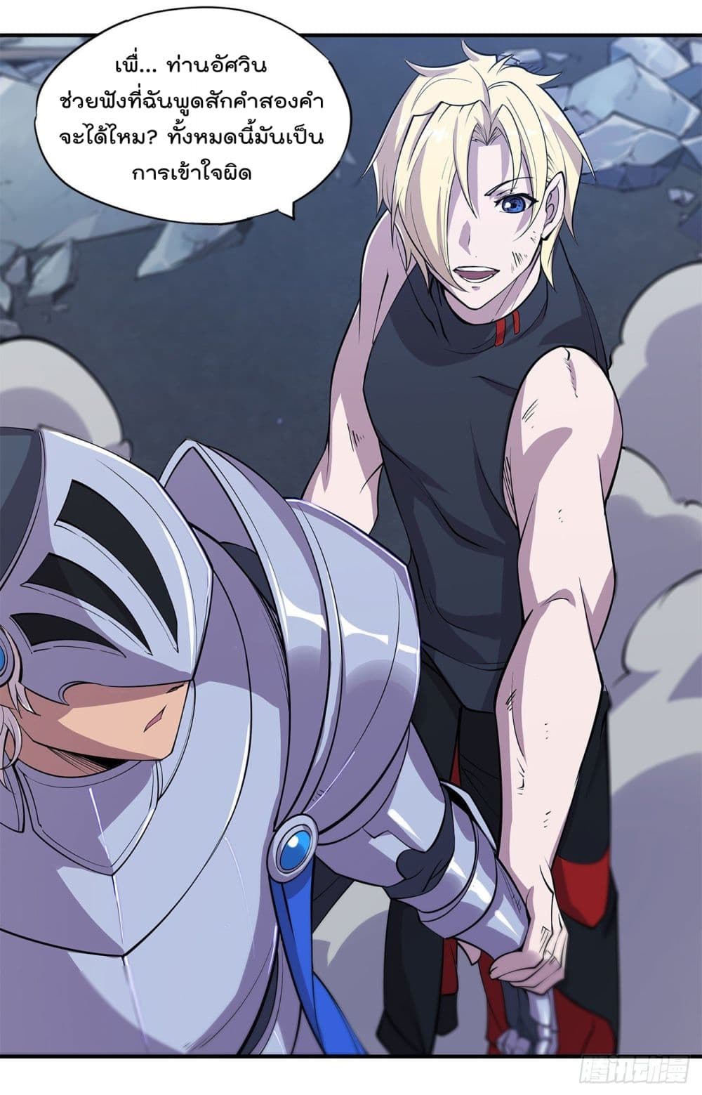 The Strongest Knight Become To Lolicon Vampire ผมคืออัศวินผู้แข็งแกร่งที่ถูกสาปให้กลายเป็นแวมไพร์โลลิ 41-41