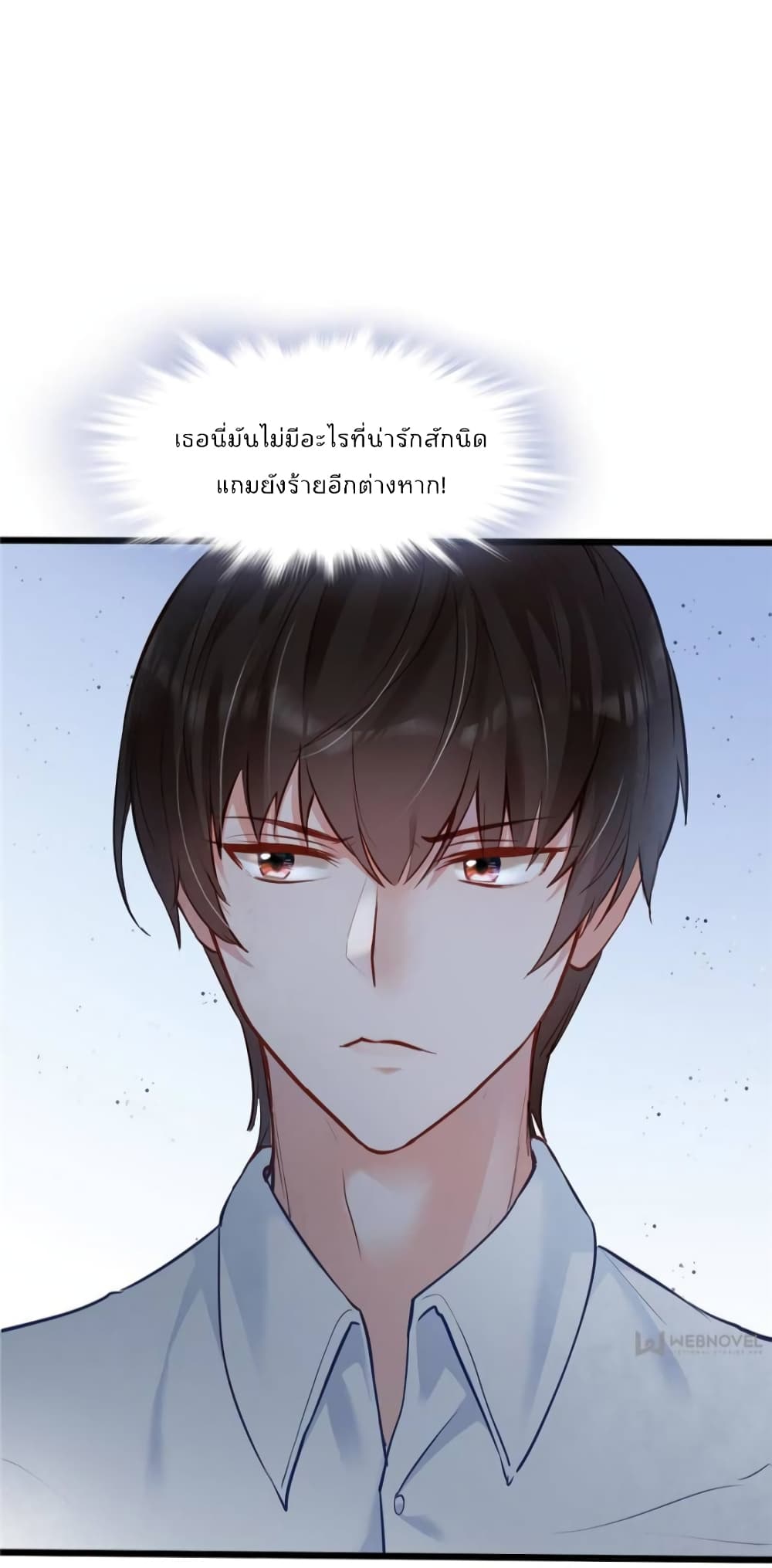 Hello Sweetie คนนี้ฉันจอง 4-4