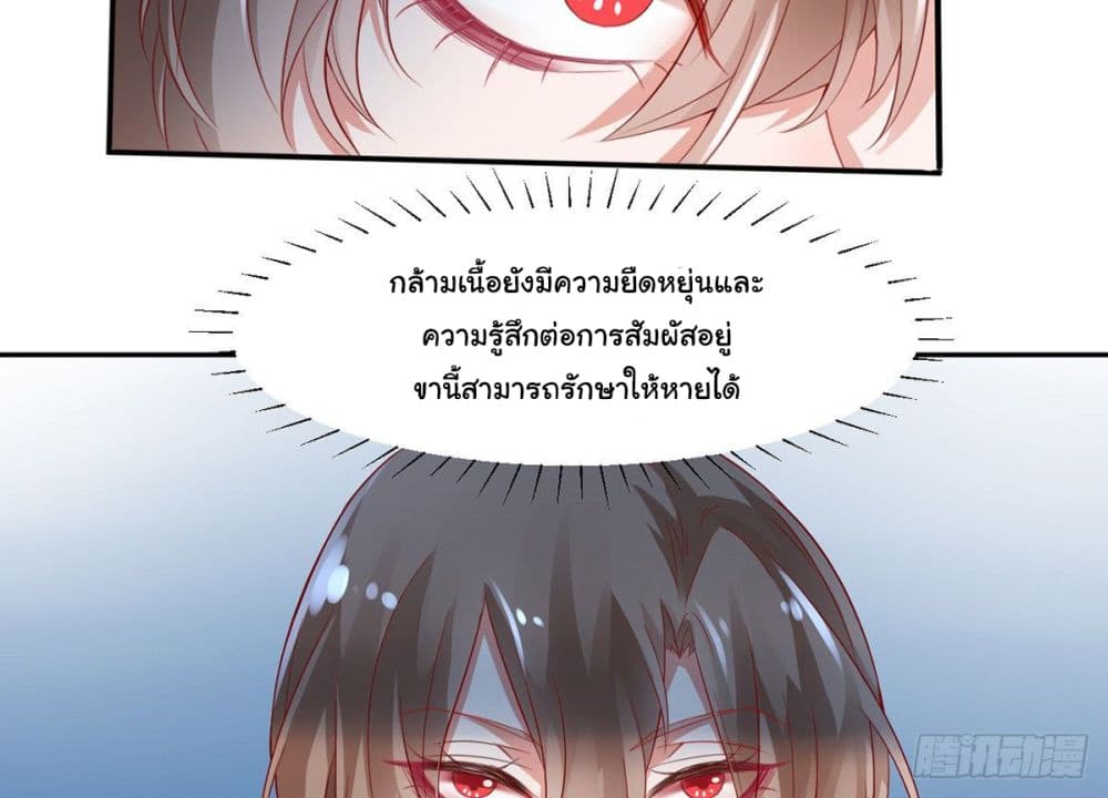 9000 Years Old Empress 3-3