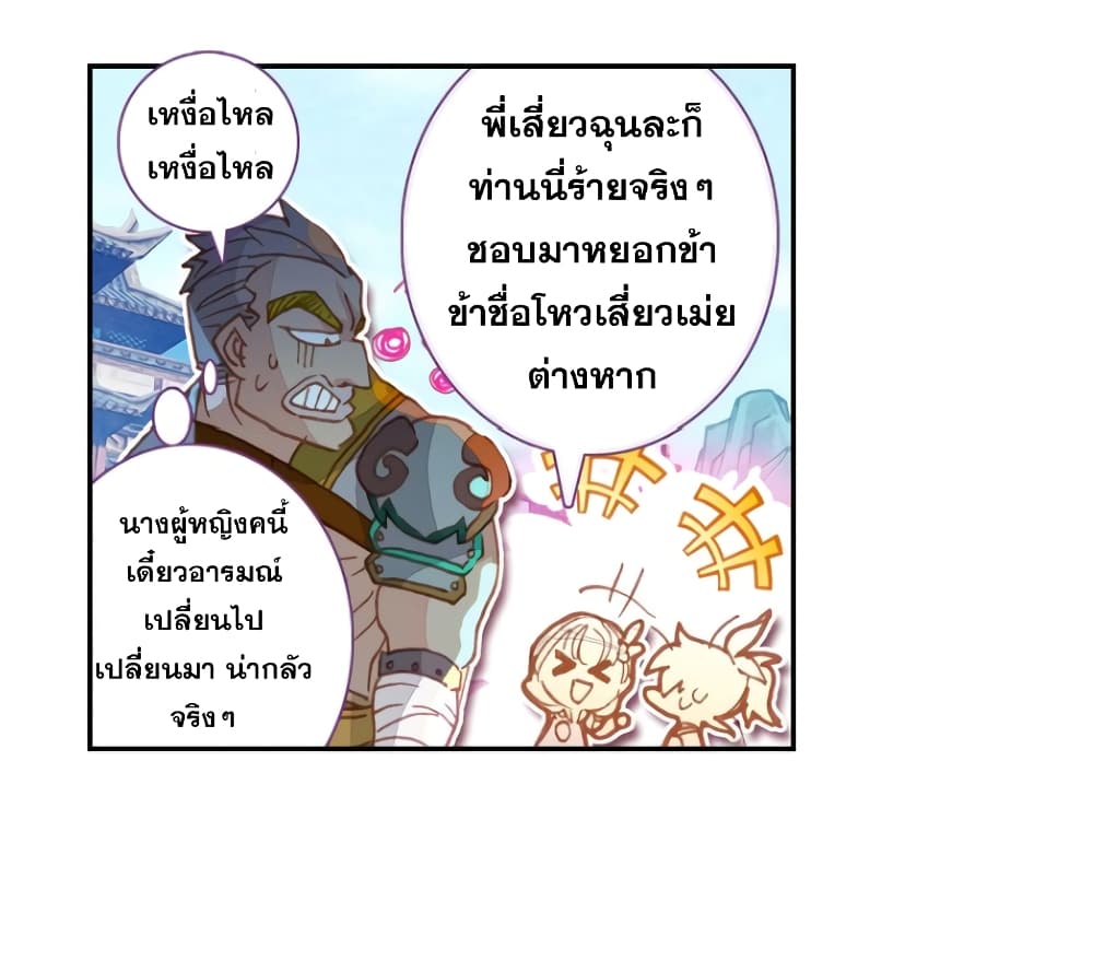 A Will Eternal 18-18