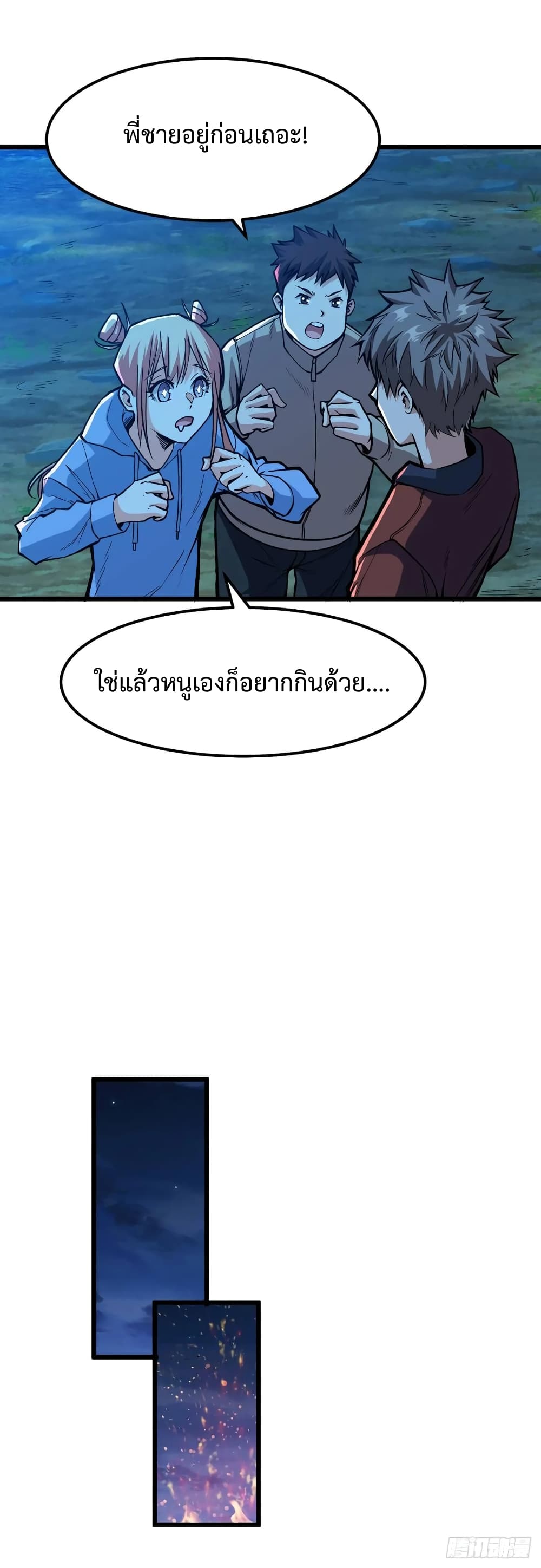 Back to Rule Again 39-39