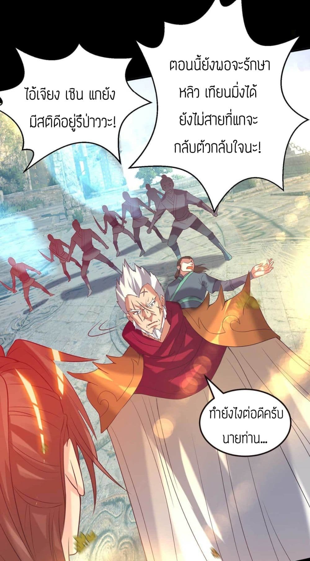 Reversal of God King 14-14
