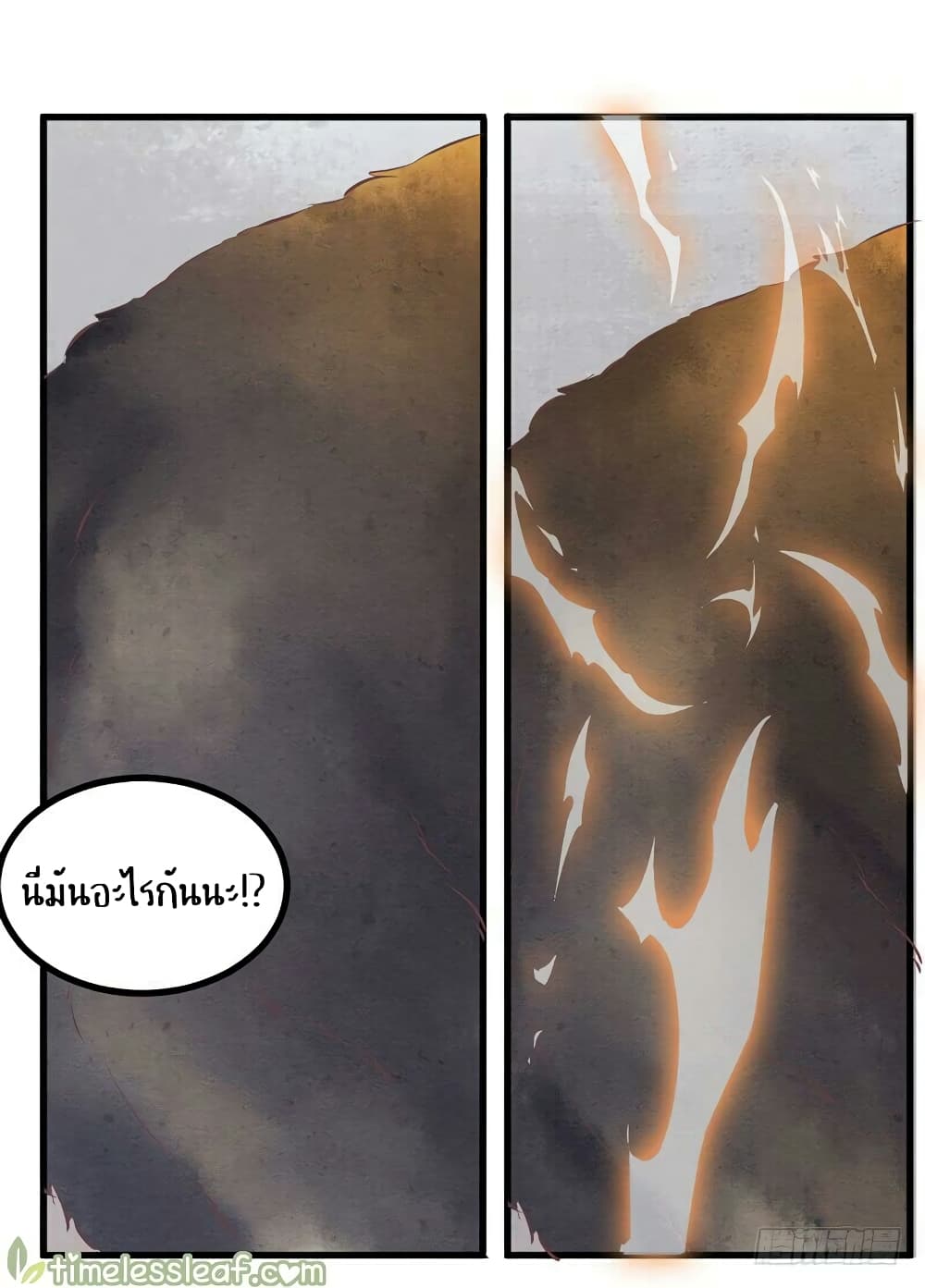 Rebirth Of The Divine Doctor 19-19