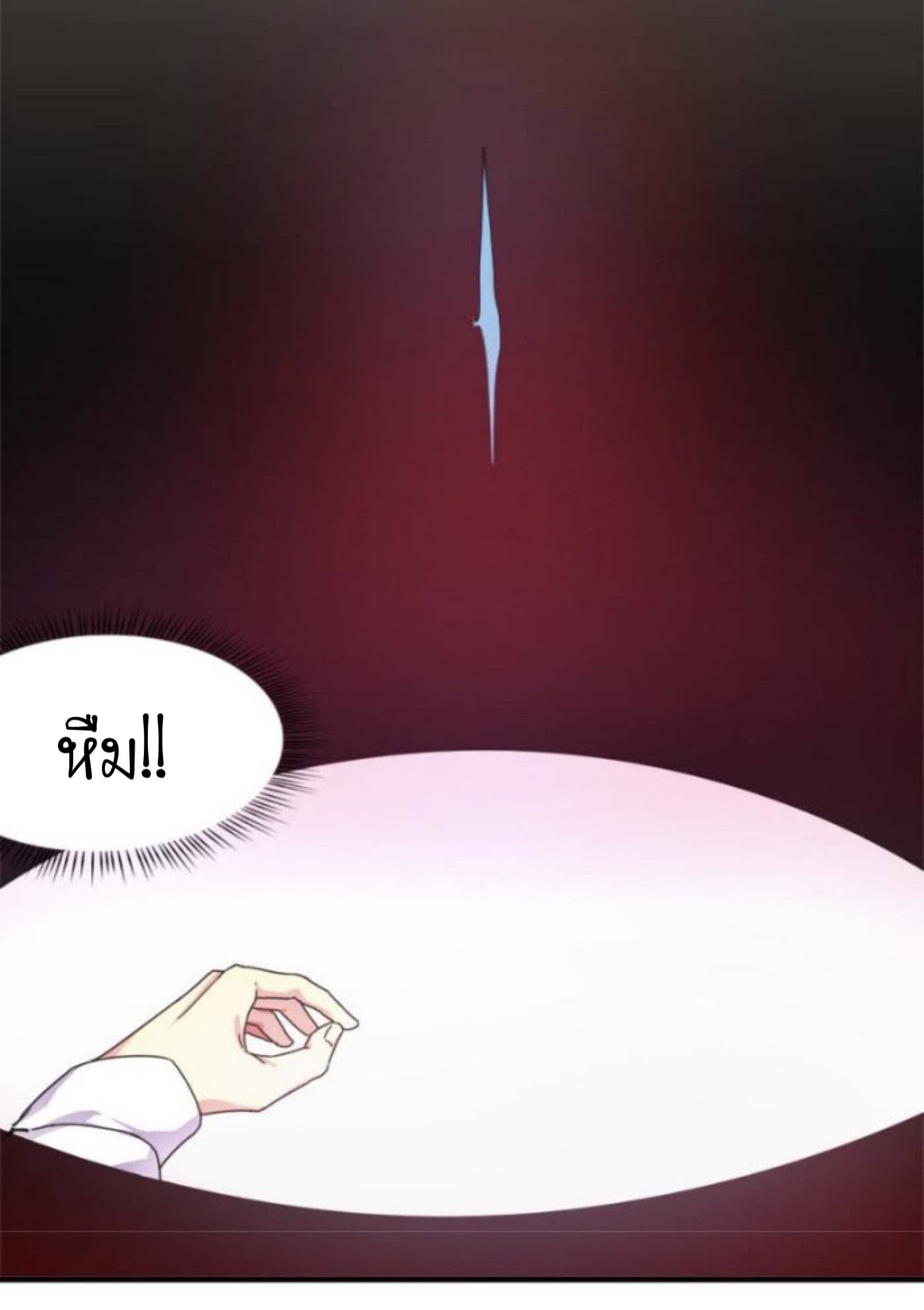 Night Bookstore 1-1