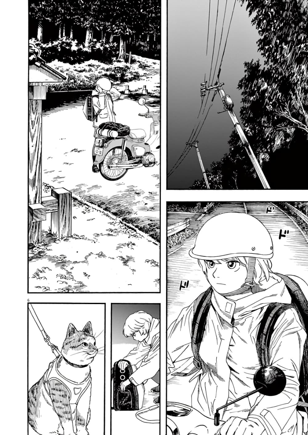 Kimi wa Houkago Insomnia 12-ดาวคุณนายโดดเดี่ยว