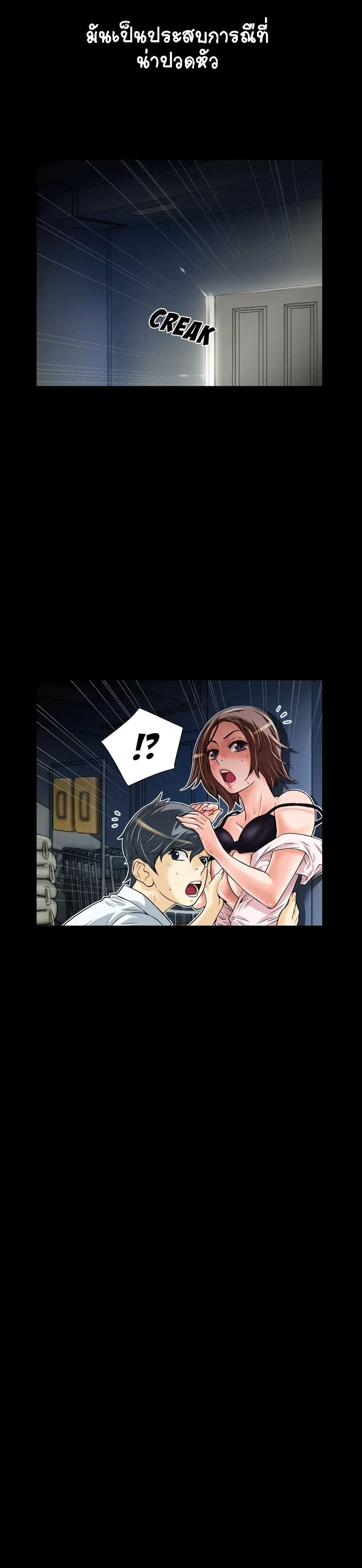 Beyond Imagination 5-5