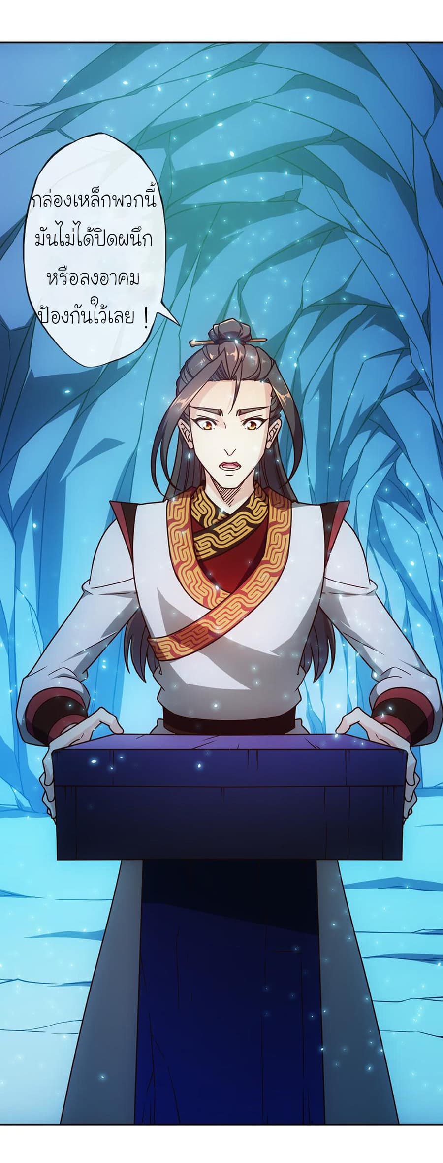 Hong Tianshen Zun 46-46