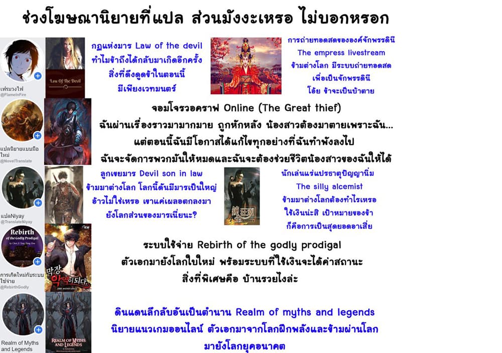 Marie-sama wo Wakarasetai! ท่านมาริเอะคงต้องโดนสั่งสอนหน่อยแล้ว! 1-อยากจะสอนคุณหนูถึงความดำมืดของยอดไลก์