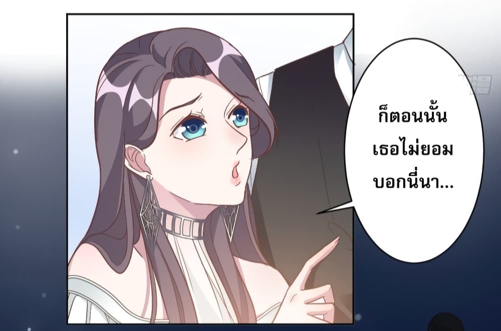 A Hidden Love Marriage 1-1