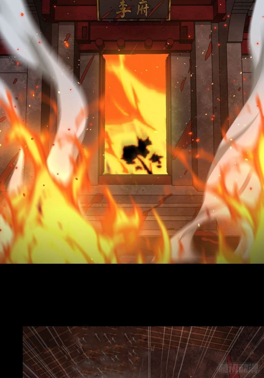 Kingdom of Beast Spirit 1-1