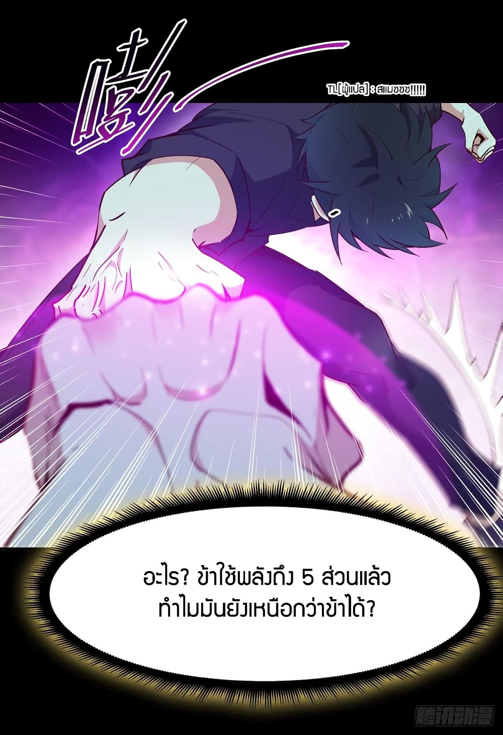 Rebirth: City Deity 93-93