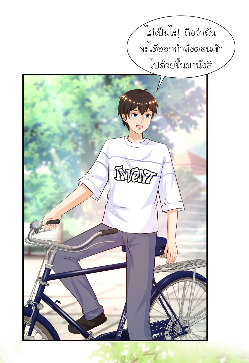 The Strongest Peach Blossom ราชาดอกไม้อมตะ 91-91