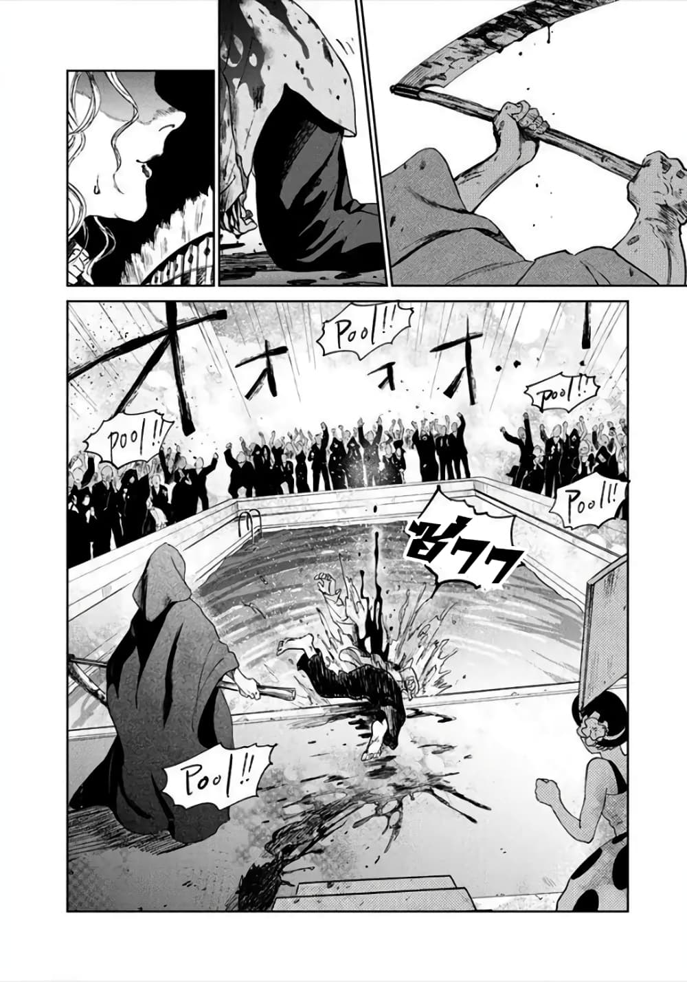 Noah of the Blood Sea เรือสยองปาร์ตี้เลือดสาด 8-การคัดเลือก