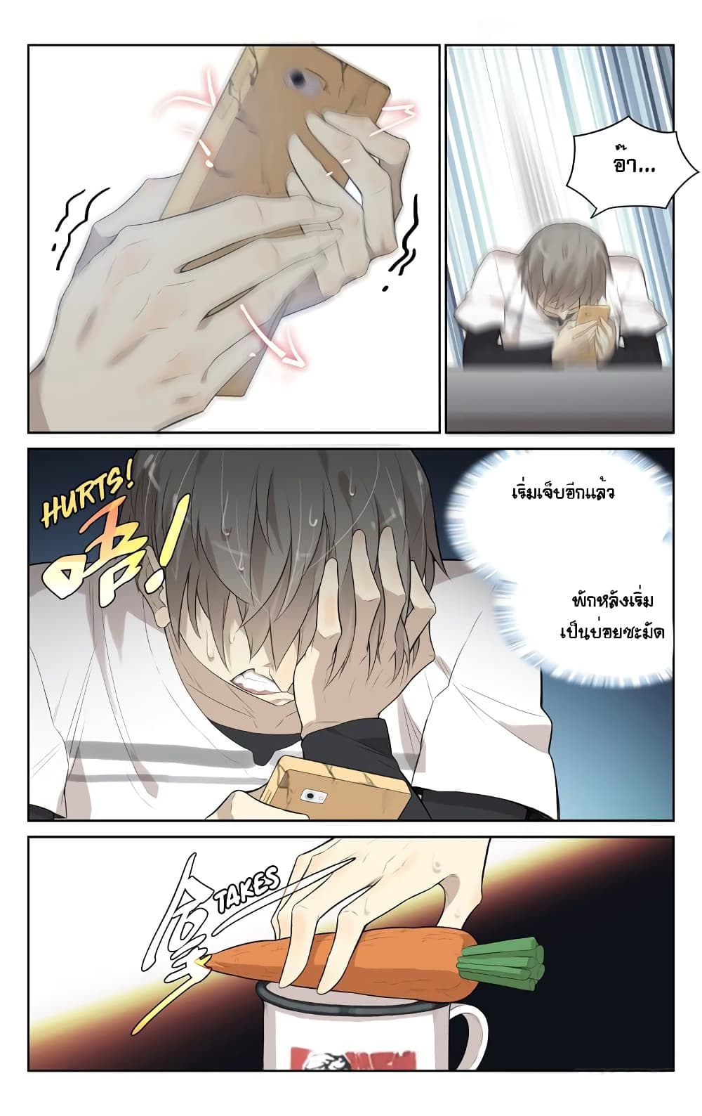 City Secret 3-3