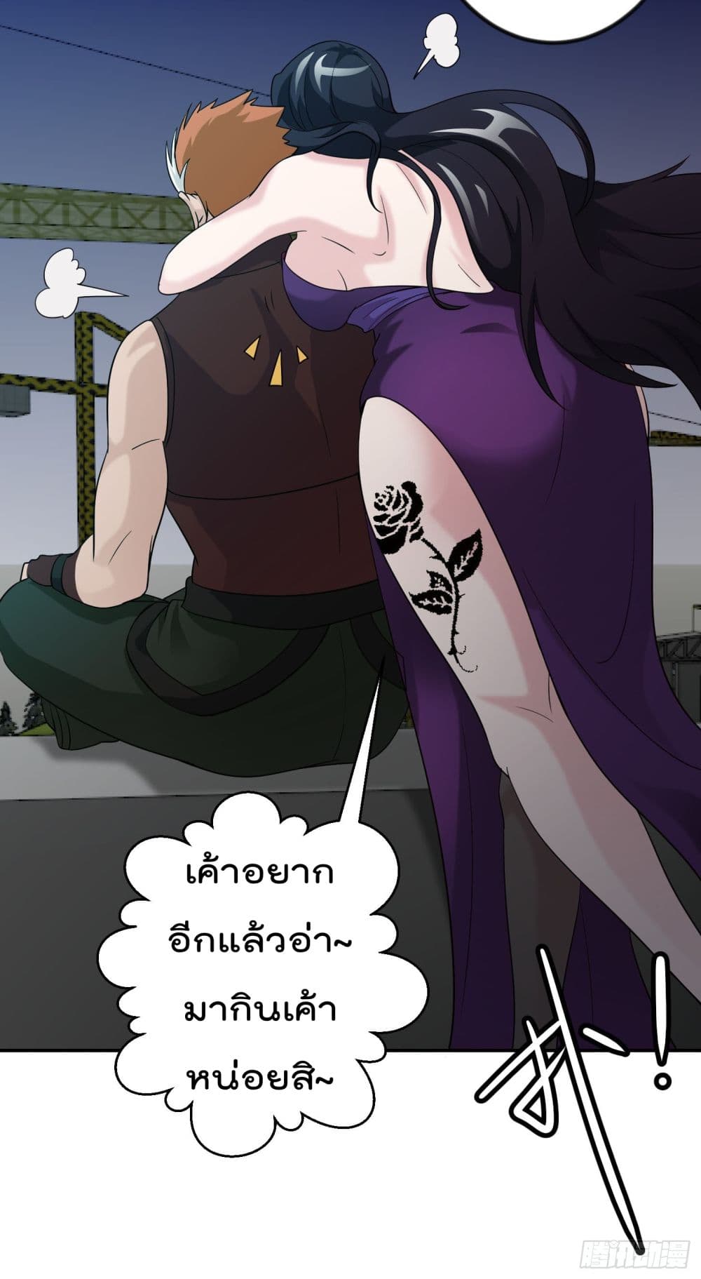 The Legend God King in The City ตำนานราชันเซียนแห่งนคร 39-39