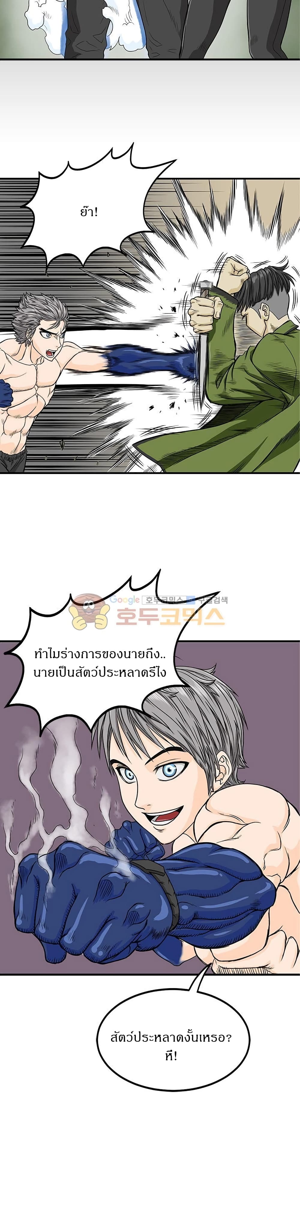 Ultimate Hunter Infinite 0-0