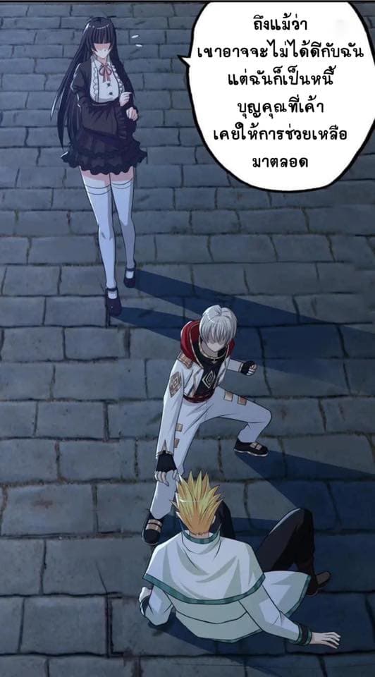 Return of Soul Master 16-16