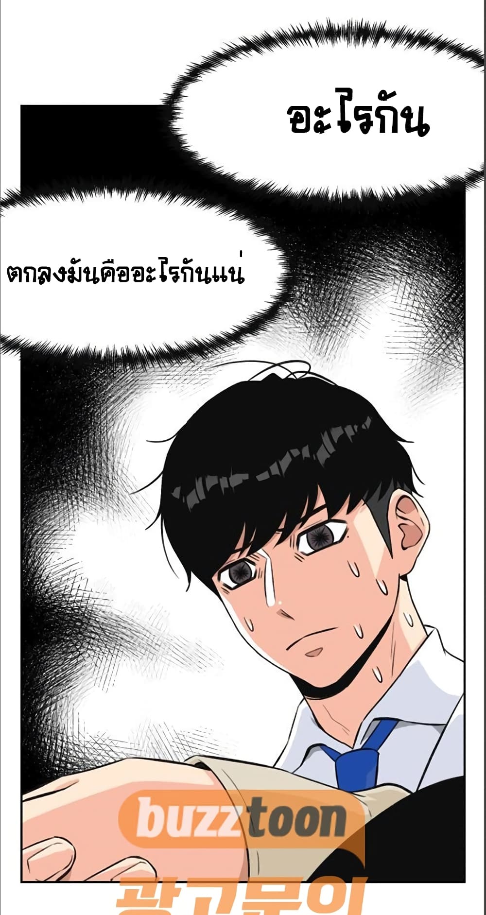 Face Genius 9-9