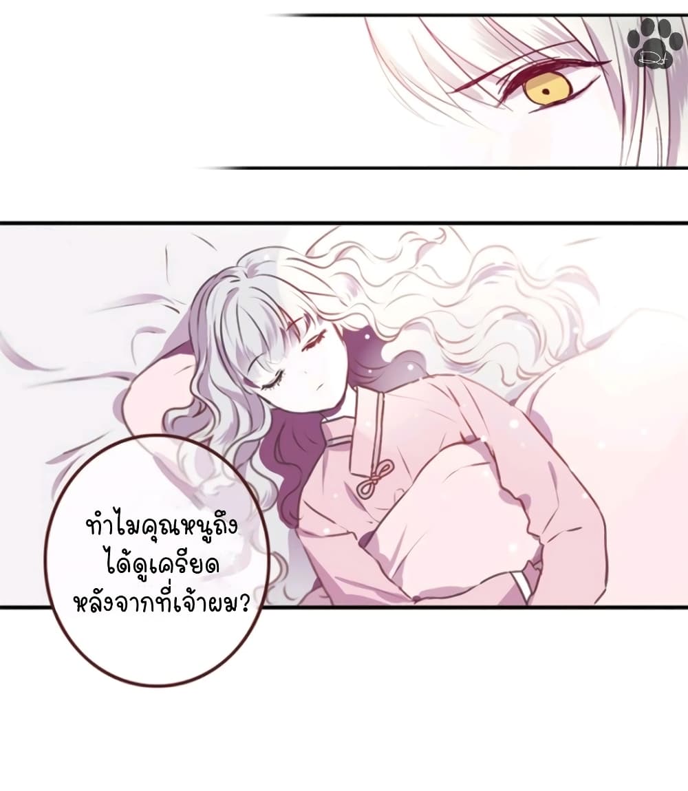 Otome Equation 2-2