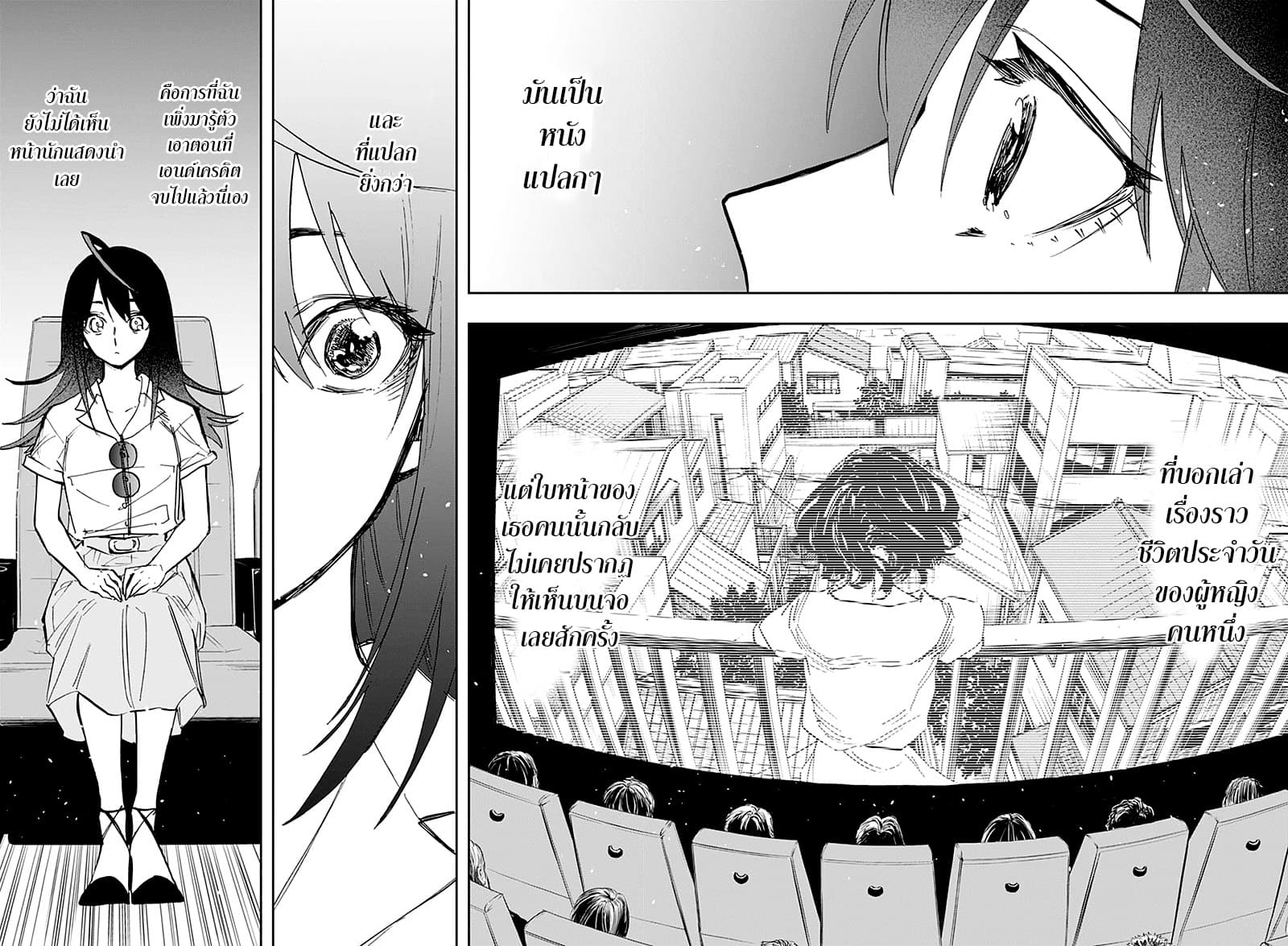 ACT-AGE 114-ความฝันอันสูงสุดของนักแสดง
