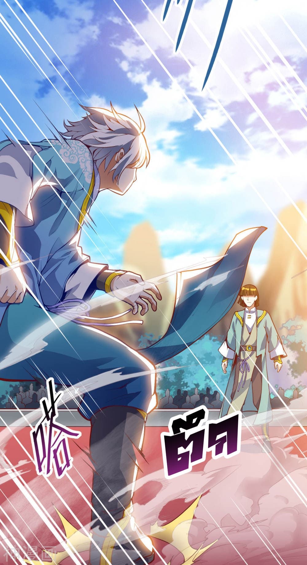 Martial Emperor จุติมหาเทพเฉินหวู๋ 18-18