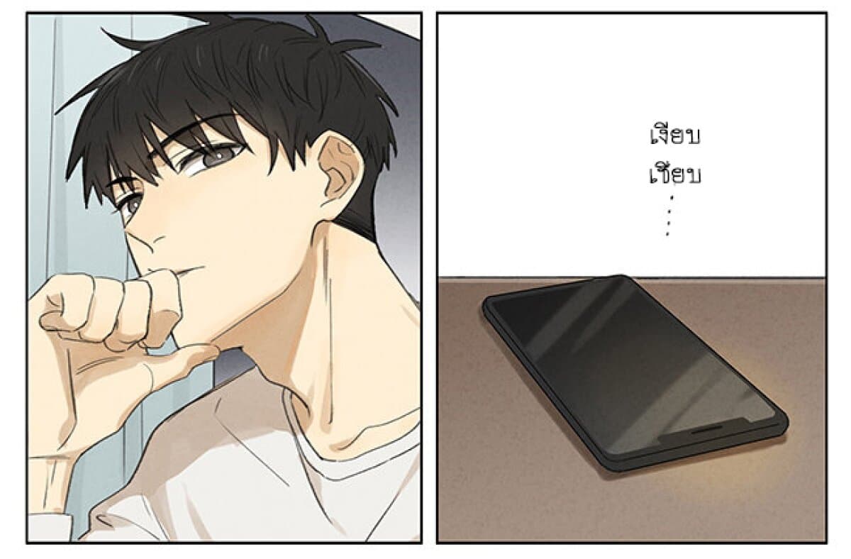 An Lian แอบรัก 2-2